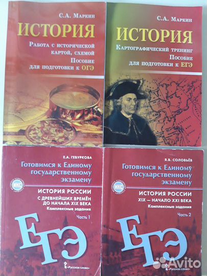 История 6-11 классы