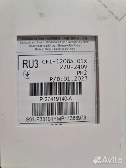 Sony playstation 5 1208А / Ростест/ с дисководом