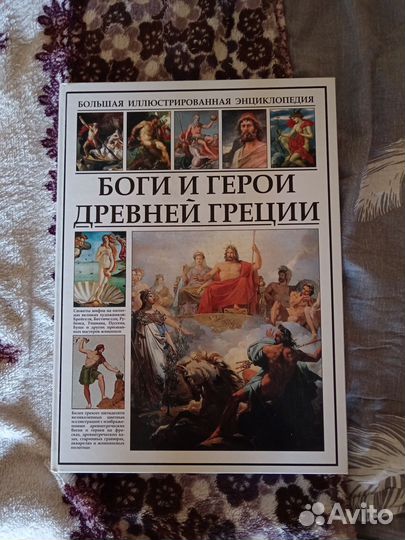 Продам книги