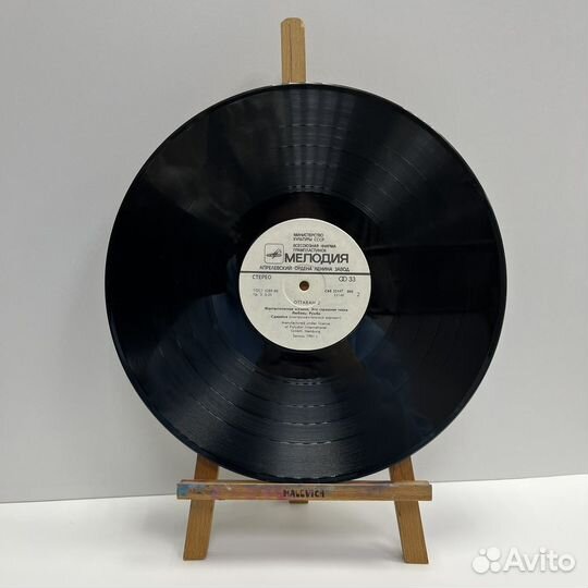 Виниловая пластинка оттаван 2 ottawan 2