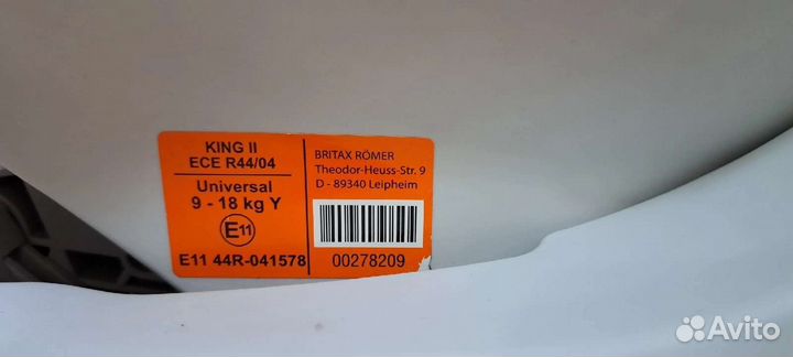 Детское автокресло britax romer king 2