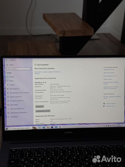 Ноутбук Huawei MateBook D14 AMD Ryzen 5 512Г6/8Гб