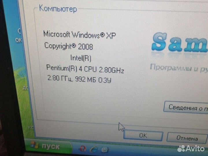Компьютер в сборе