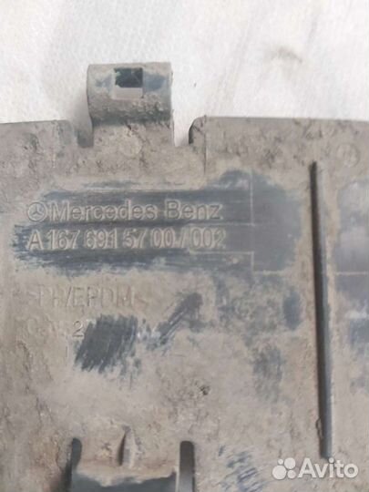 Заглушка подкрылка переднего Мерседес 167 GLS, GLE