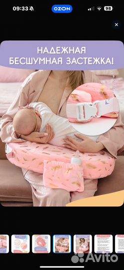 Подушка для кормления DagmarKids