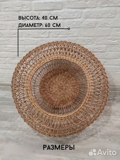 Люстры плетеные потолочные абажуры