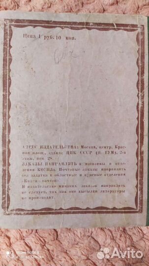 Гражданский Процессуальный Кодекс РСФСР