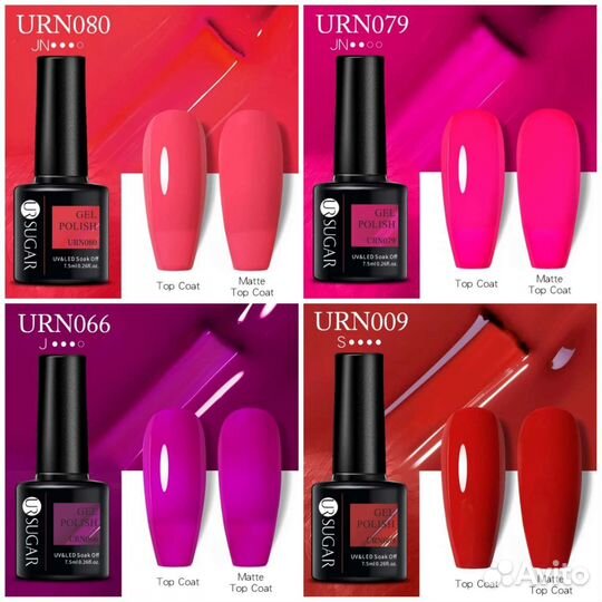 Гель-лак для маникюра Новый