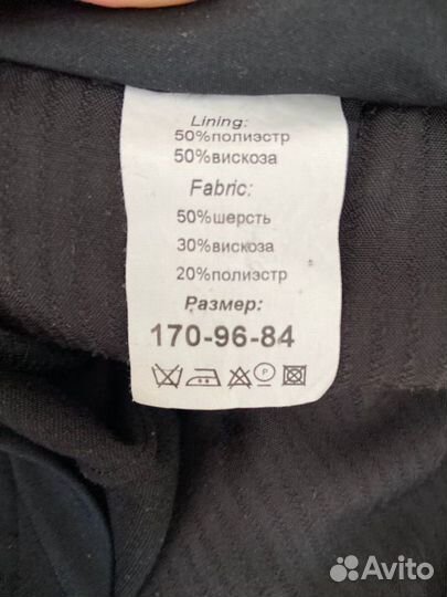 Мужской костюм