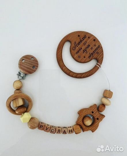 Именные держатели для пустышек, грызунки хэнд мэйд