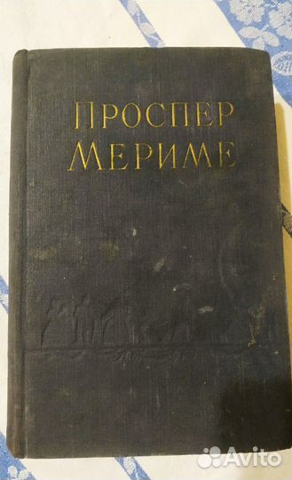 Старые книги, различная тематика, советская литера
