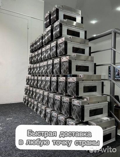 Асик Whatsminer M30S 88Th б/у