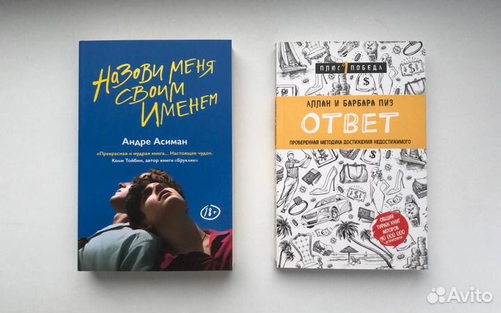 Подростковая литература Нил Гейман Крис Колфер