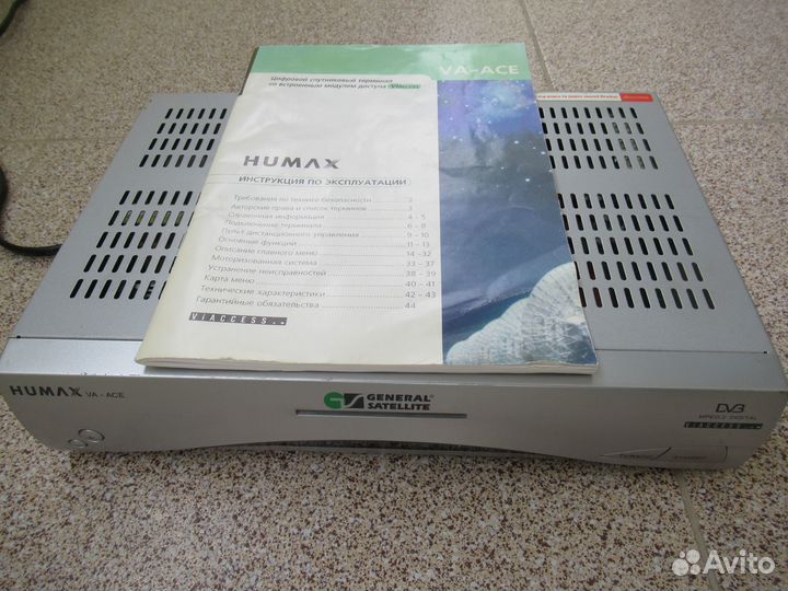 Спутниковое тв