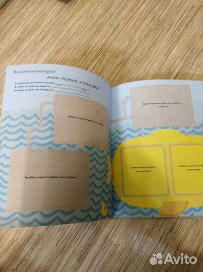 Альбом первые 5 лет