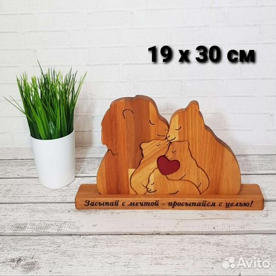 Статуэтка семья дерево