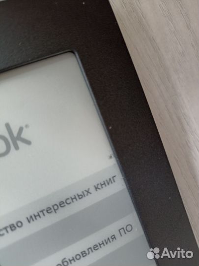 Электронная книга PocketBook 611