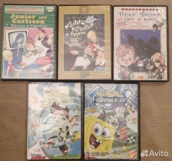 Диски для детей