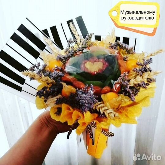 Букеты учителям, воспитателям, тренерам