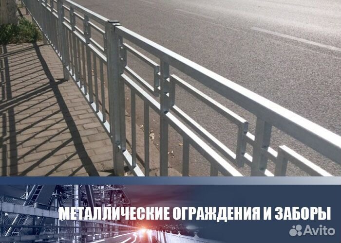 Металлические лестницы, ограждения, перила