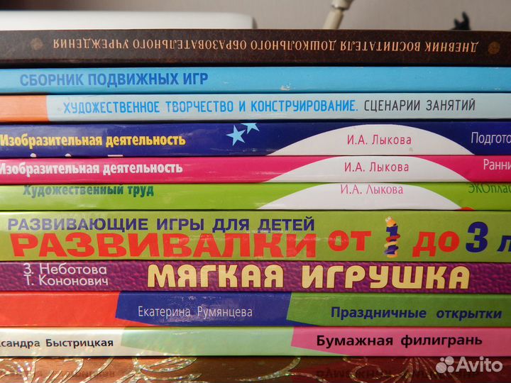 Пособия по школьной и дошкольной педагогике