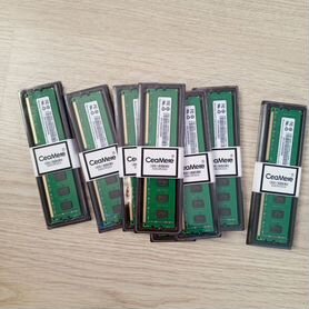 Оперативная память ddr3 8 gb 1600