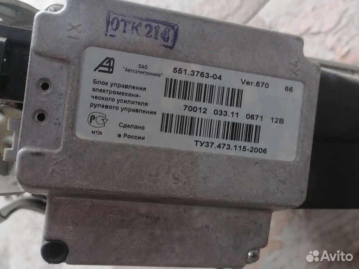 Электроусилитель руля priora бу
