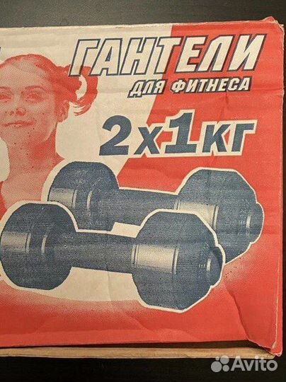 Гантели для фитнеса, 1 кг