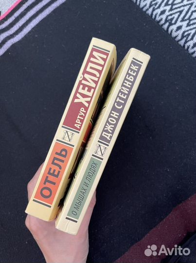 Эксклюзивная классика в мягком переплете