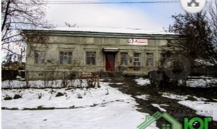 Коммерция