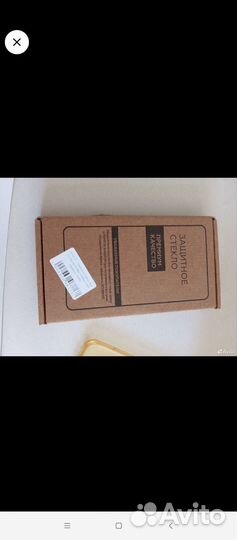 Xiaomi Redmi 9, 3/32 ГБ