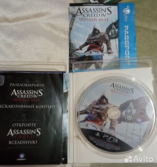 Диски с играми на ps3