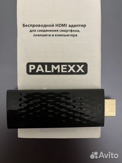 Hdmi адаптер для соединения смартфона