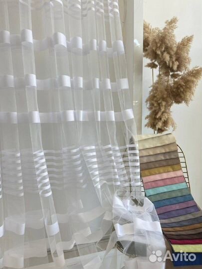 Тюль сетка готовый с рисунком полоски