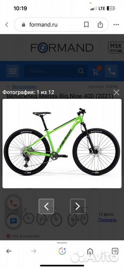 Merida Big nine 400