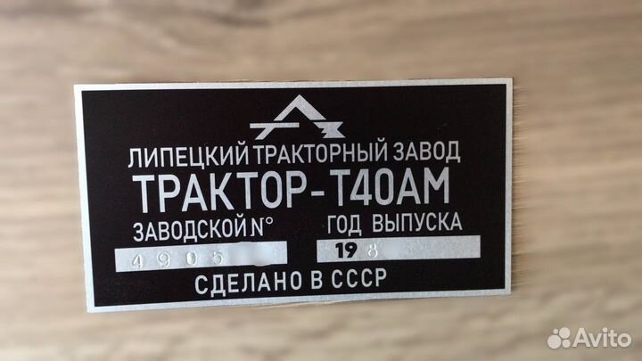 Вин шильдики на заказ, таблички Vin прицепы, лодки