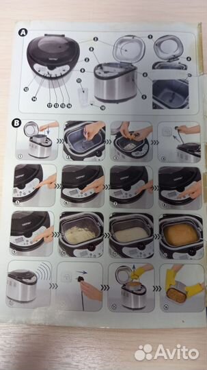 Хлебопечка