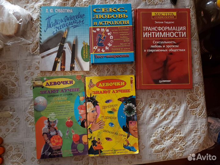 Разные книги