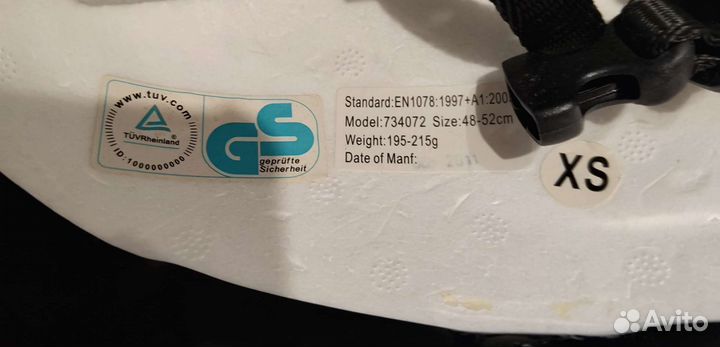 Шлем детский защитный X's 48-52см