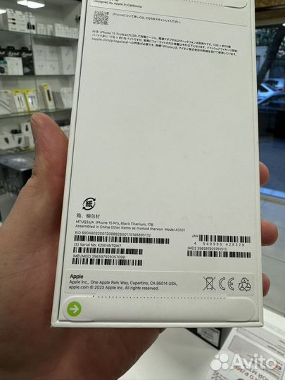 iPhone 15 Pro, 1 ТБ