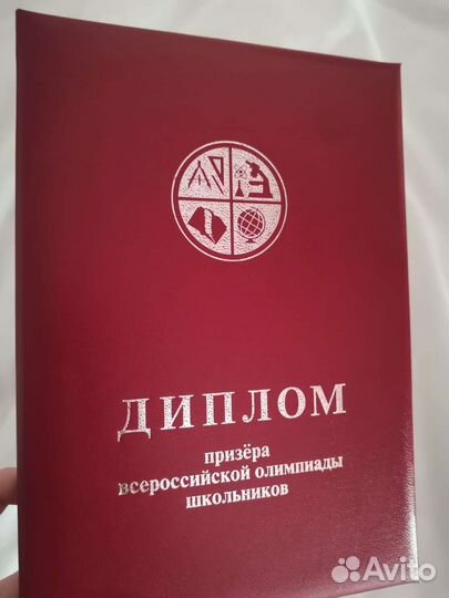 Репетитор по обществознанию: огэ, егэ, олимпиады