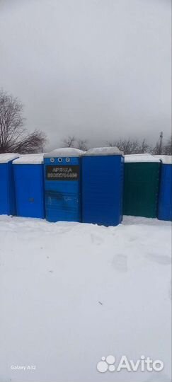 Биотуалет аренда