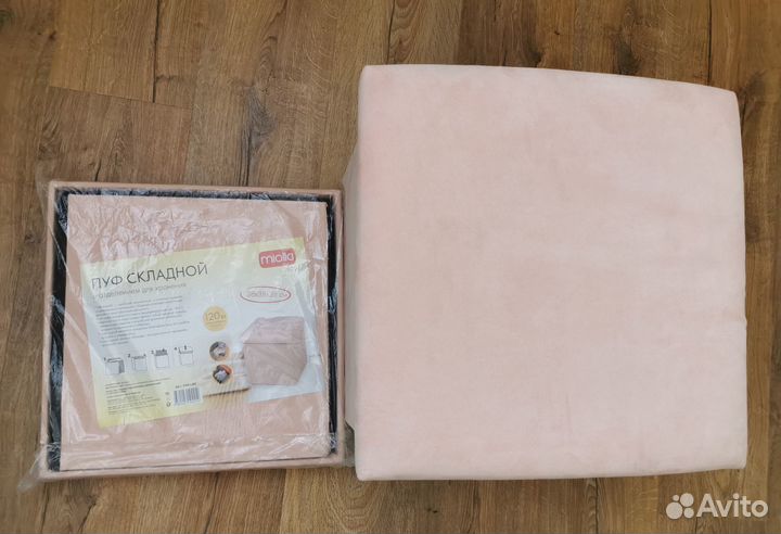 Пуф-короб для хранения, 38х38х38 см, 2 шт