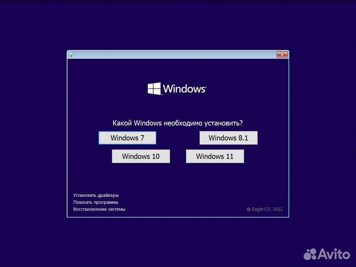 Мульти флешка Windows + Диагностика