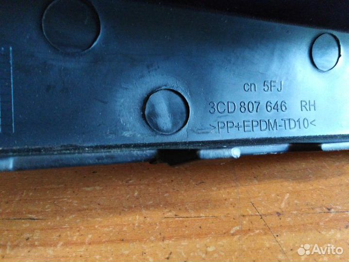 Накладка бампера передняя правая Volkswagen Passat