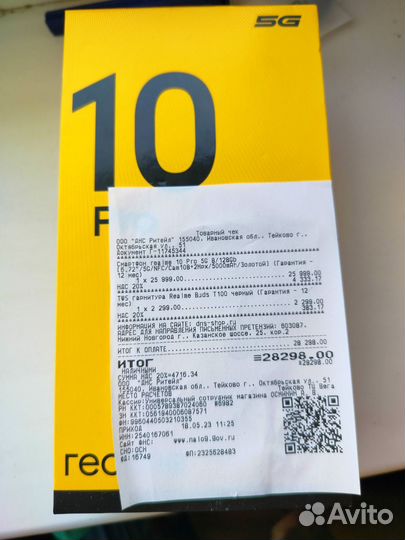 realme 10 pro, 8/128 ГБ
