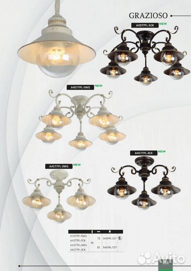 Потолочная люстра Arte Lamp A4577PL-3CK grazioso