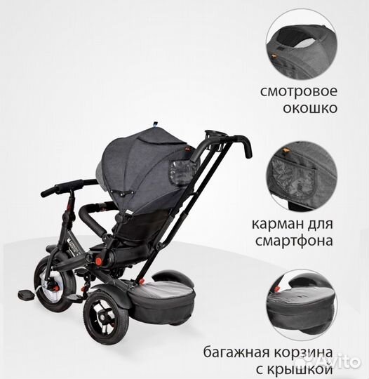 Велосипед коляска с ручкой