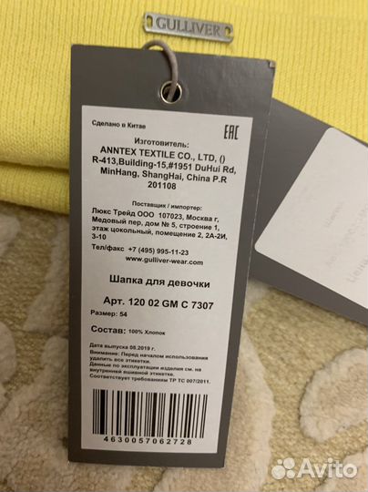 Шапка для девочки новая