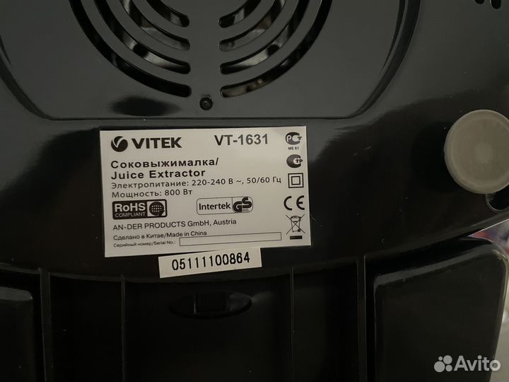 Соковыжималка vitek